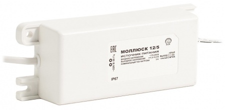 Моллюск 12/5 12В, 5А