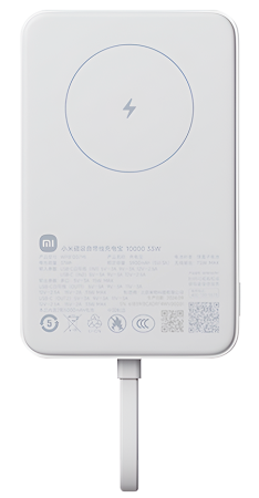 Xiaomi Magnetic Power Bank with Built in Cable 10000mAh 33W (WPB1007MI) White