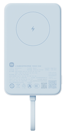 Xiaomi Magnetic Power Bank with Built in Cable 10000mAh 33W (WPB1007MI) Blue