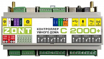 Контроллер ZONT C2000+