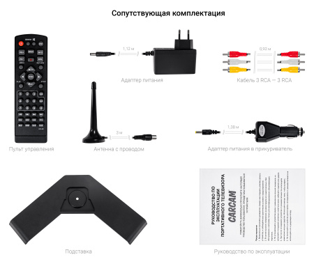 CARCAM 22'' LED TV DVB-T2/Analog (ССLED22V)
