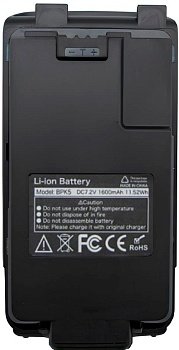 Аккумулятор для Quansheng UV-K5(8)