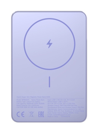 Xiaomi Magnetic Ultra-Thin Power Bank 5000 mAh 7.5W (WPB0507S) Purple