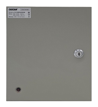 CARCAM Supply Box (CC12VDC5A4CH)/B