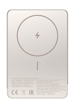 Xiaomi Magnetic Ultra-Thin Power Bank 5000 mAh 7.5W (WPB0507S) Gold