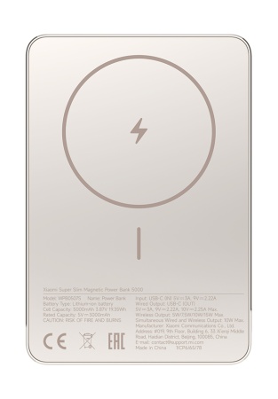 Xiaomi Magnetic Ultra-Thin Power Bank 5000 mAh 7.5W (WPB0507S) Gold