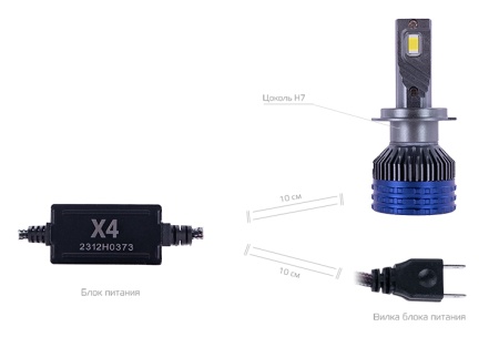 CARCAM LED Headlight X4 H7 CARCAM LED Headlight X4 H7