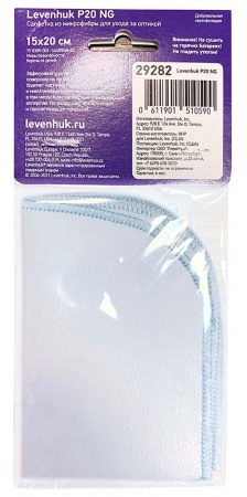 Levenhuk P20 NG 15x20 см