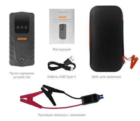 CARCAM 3in1 Jump Starter+Power Bank+Led Lighting 8000mAh (CCMJY2)