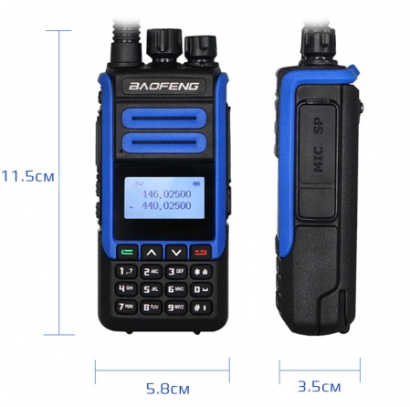 BAOFENG BF-H7 Blue