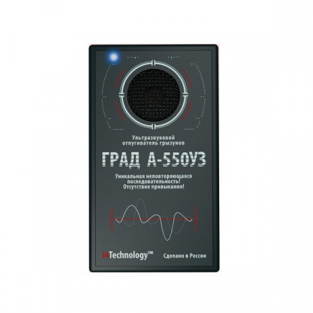 ГРАД А-550УЗ
