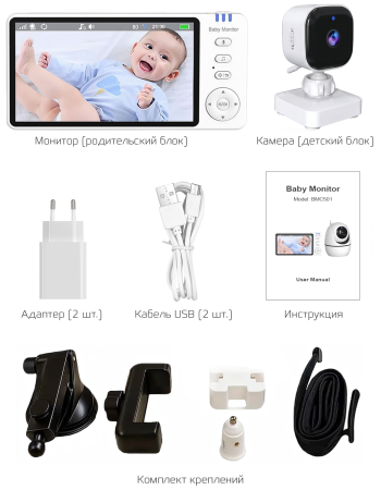 CARCAM Wireless Baby Car Monitor Camera 2000mAh (CCABM950)