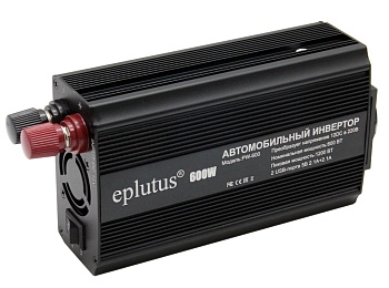 Eplutus Car Inverter PW-600Q Eplutus Car Inverter PW-600Q