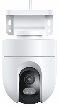 Xiaomi Outdoor Camera CW400 (MJSXJ04HL) White