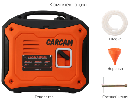 CARCAM Inverter Gasoline Generator 3.2kW 4T (CCAWT3800i)
