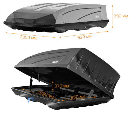 CARCAM ROOF BOX 740L (CC3027) Black