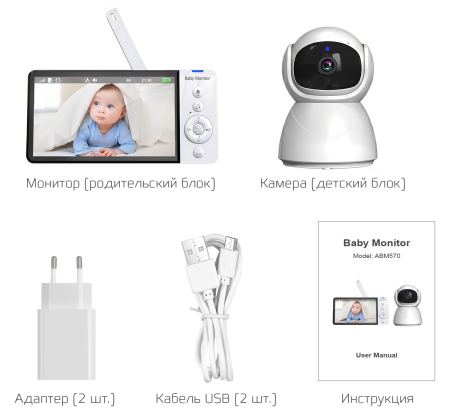 CARCAM Baby Monitor PTZ Camera 2,4Ghz (XMABM570)