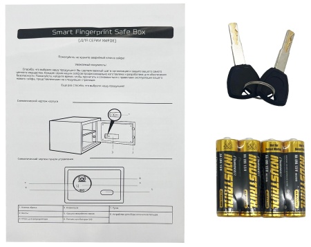 CARCAM Smart Fingerprint Safe Box (XM25FDE)
