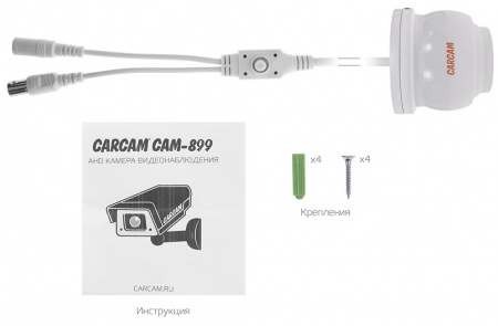CARCAM CAM-899