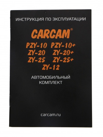 CARCAM JUMP STARTER PZY-10+ CARCAM JUMP STARTER PZY-10+