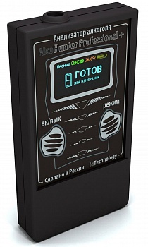 AlcoHunter Professional+