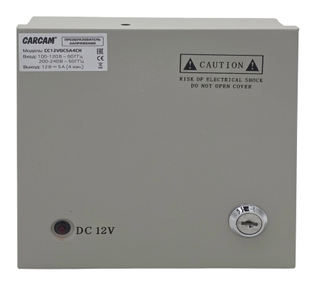 CARCAM Power Supply (CC12VDC5A4CH)