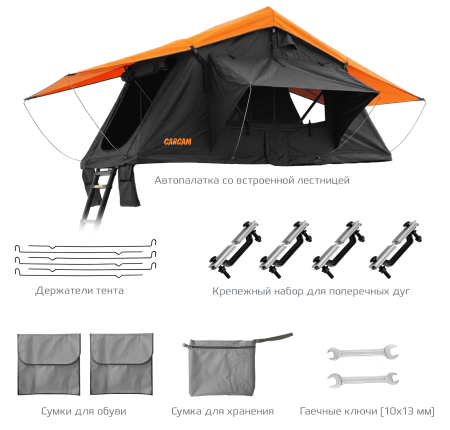 CARCAM Roof Tent (CC6011)