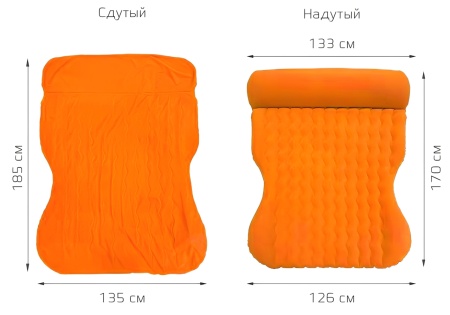 CARCAM Inflatable Auto Airbed, Auto Air Pump, 170x133 cm. (CCMTE1758) Orange