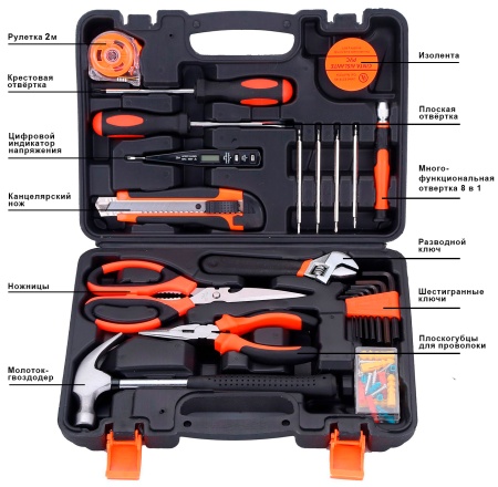 Household Tool Set 45 in 1 (ZH45IN1)