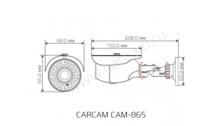 CARCAM CAM-865
